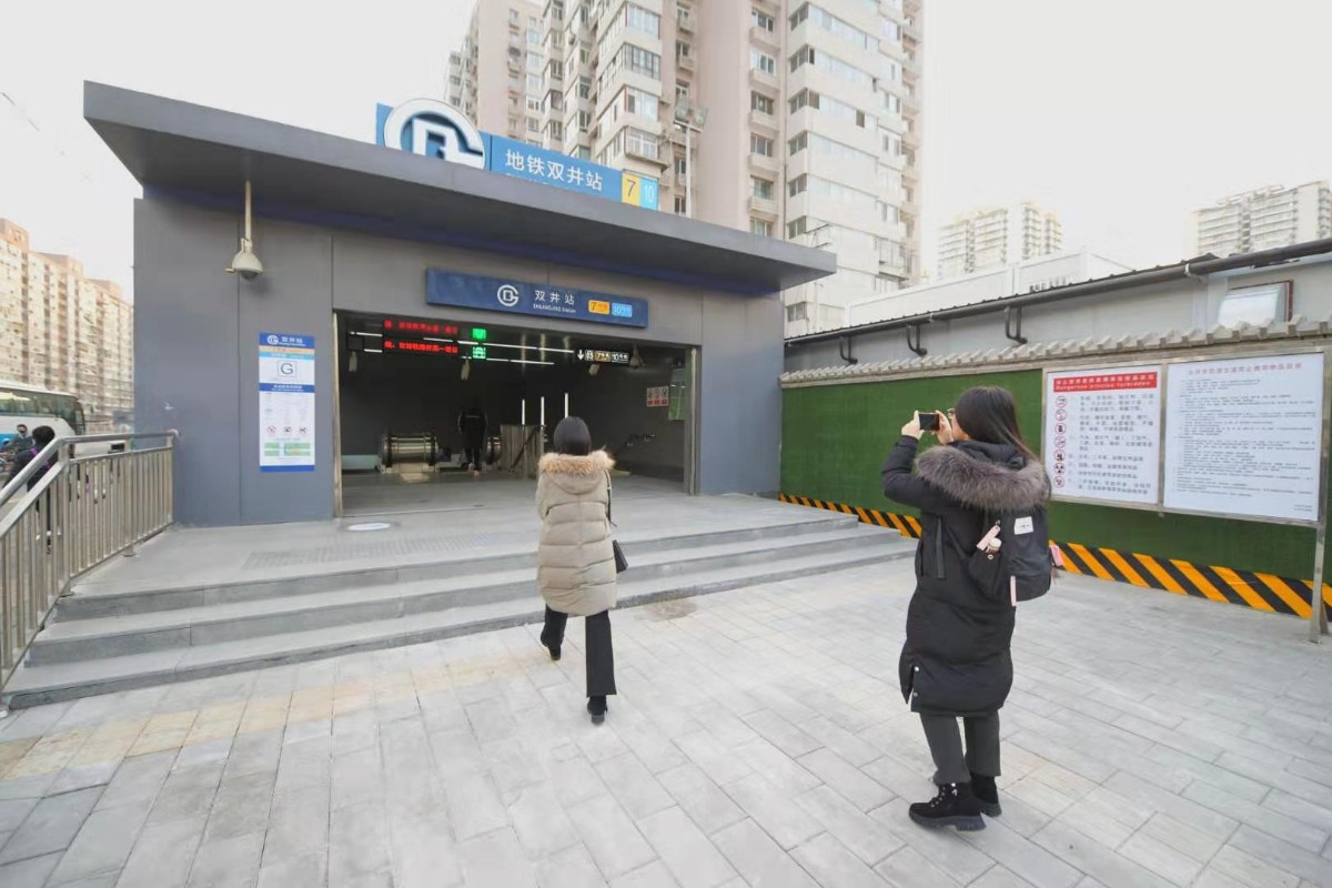 沉寂5年后,今日地铁7号线双井站开通,可与10号线换乘