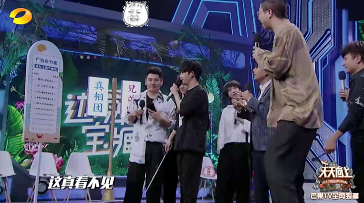 李诞做客天天向上,测试视力环节让人笑喷,大张伟说出10字真相了