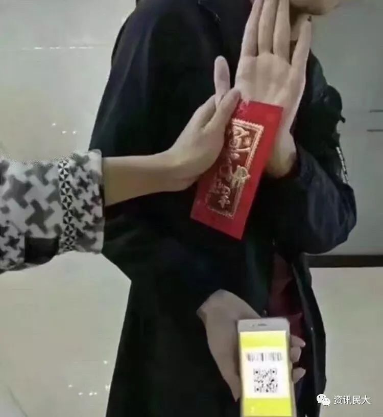 你接红包时欲拒还迎的样子真让人心动