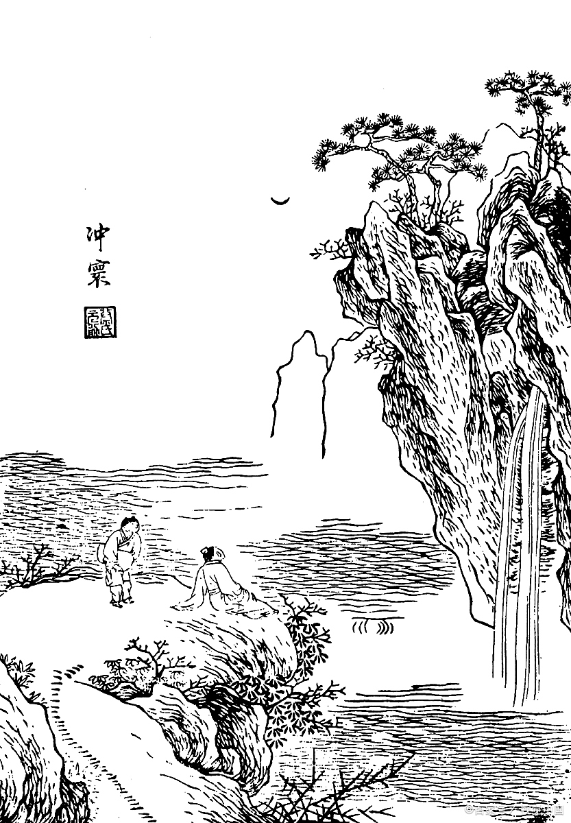 诗词赏析峨眉山月歌