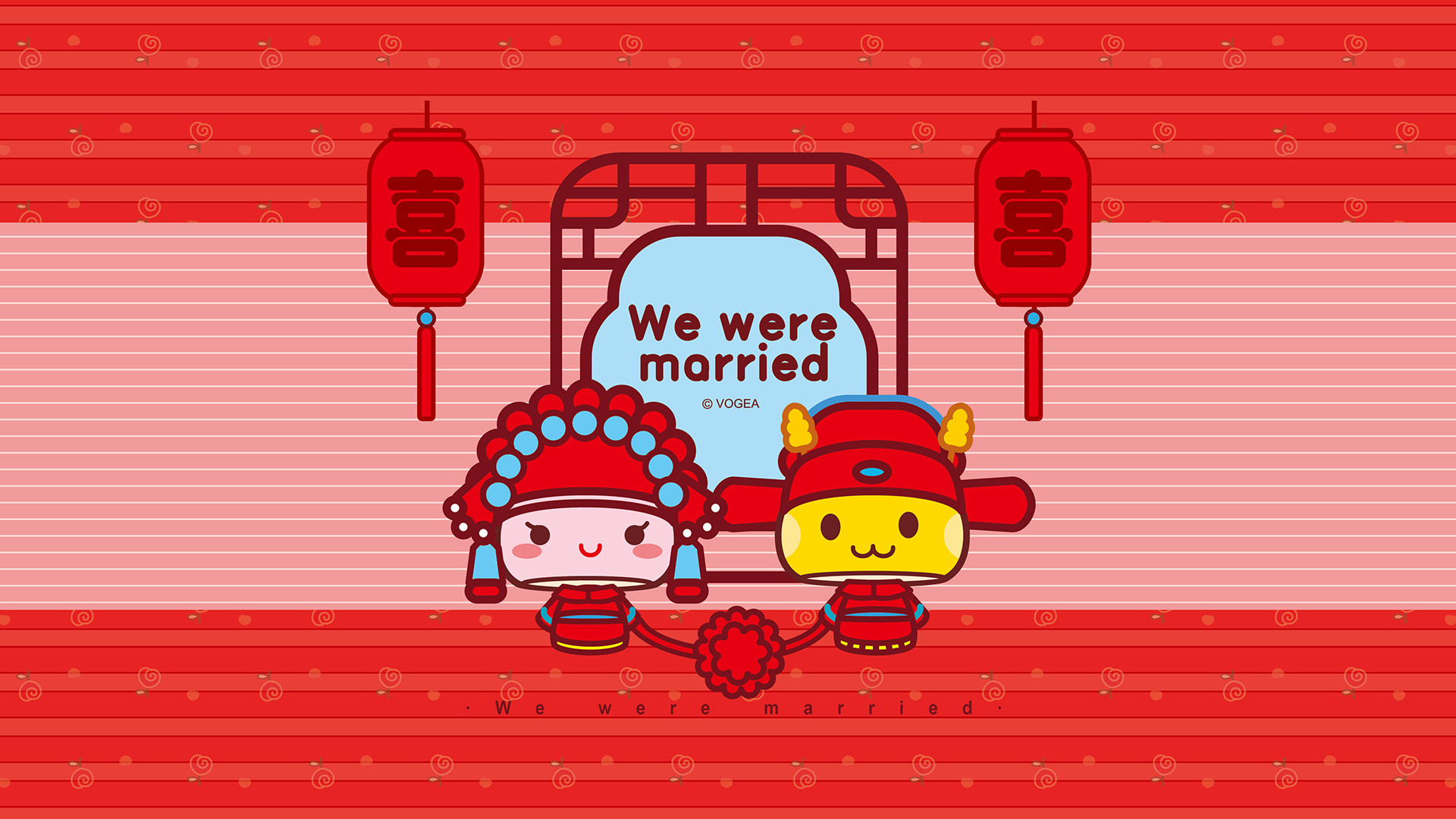 mogoo蘑菇点点滴滴中式婚礼电脑桌面图片,分辨率为1920x1080