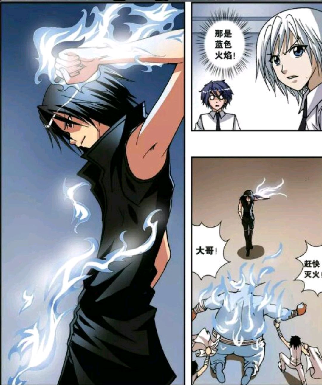 《偷星九月天》中"黑月铁骑"的影子组织"暗月骑士"成员介绍