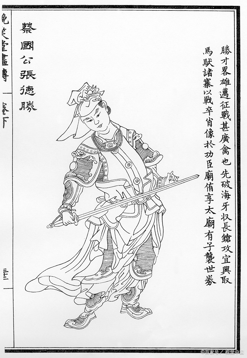 明朝张居正自小有"神童"之称.他一三岁时参加乡试,名列前茅.