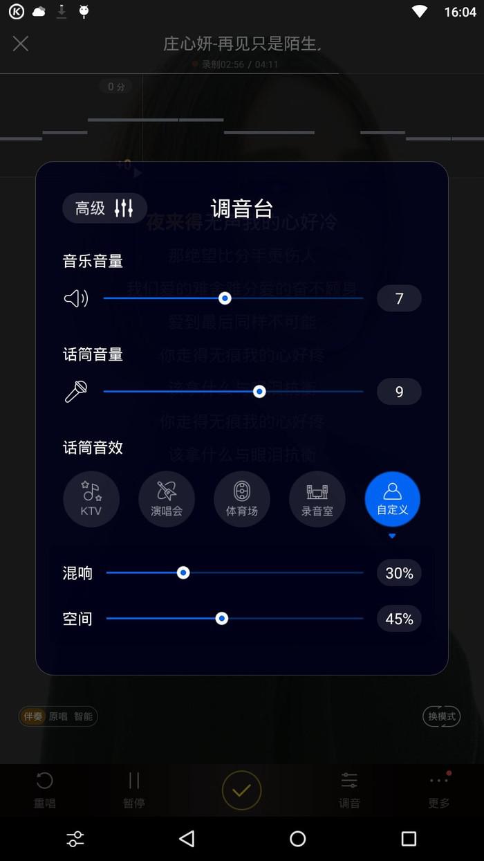 酷狗超级k歌机唱响《梦想的声音,谭维维推荐给家里买一台