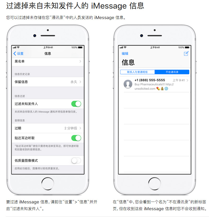 短信接收不到怎么办苹果手机怎么设置密码的简单介绍 短信接收不到怎么办苹果手机怎么设置密码的简单介绍