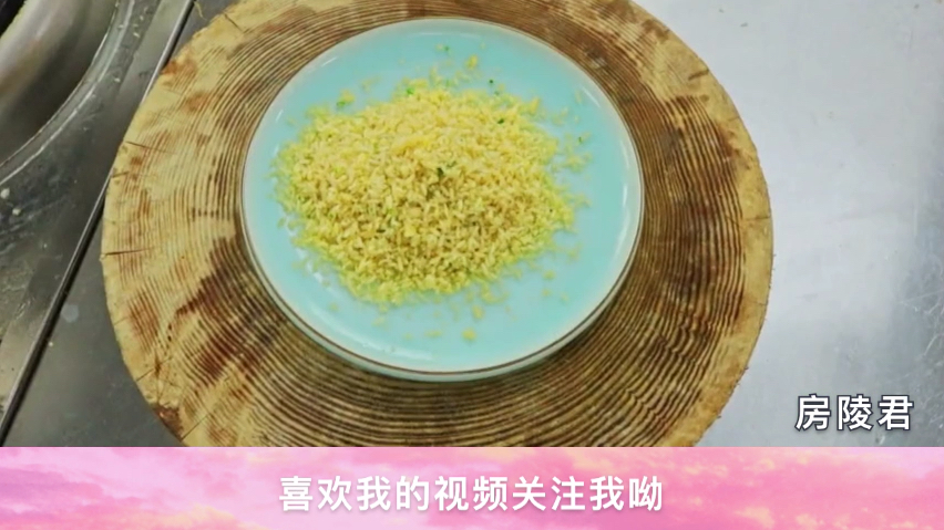 直接上标题“黄金蛋炒饭”想吃的朋友照着视频做。