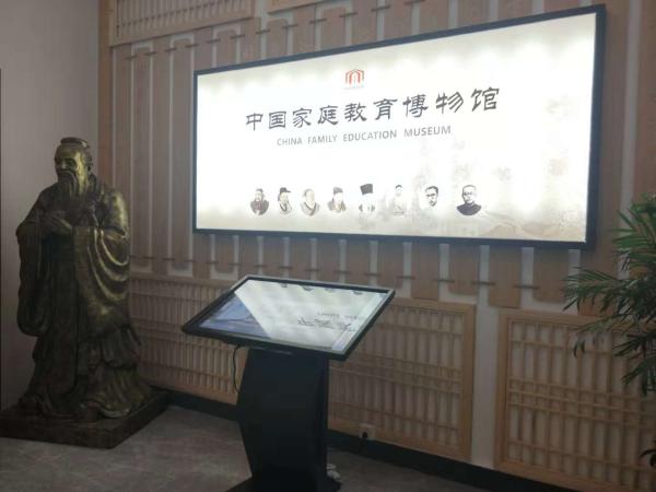 中国家庭教育博物馆在扬州开馆