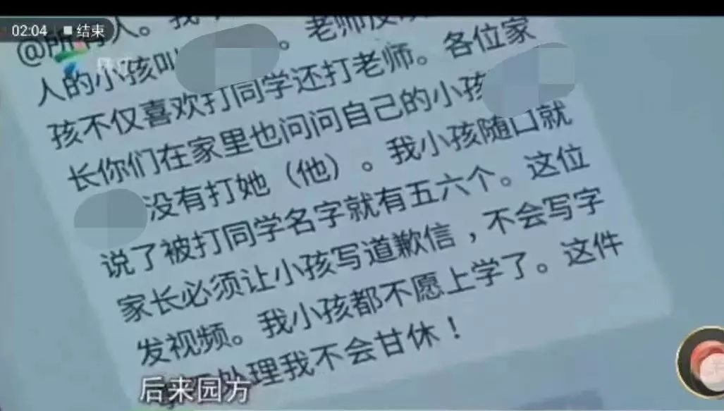 广州孕妇携自闭症儿子自杀 事发前这个家庭经历了啥?