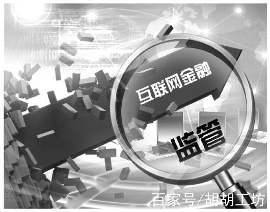 p2p监管机构(p2p平台的监管模式)