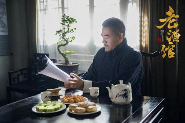 《老酒馆》老戏骨飙戏 陈宝国:真成一个演员很难