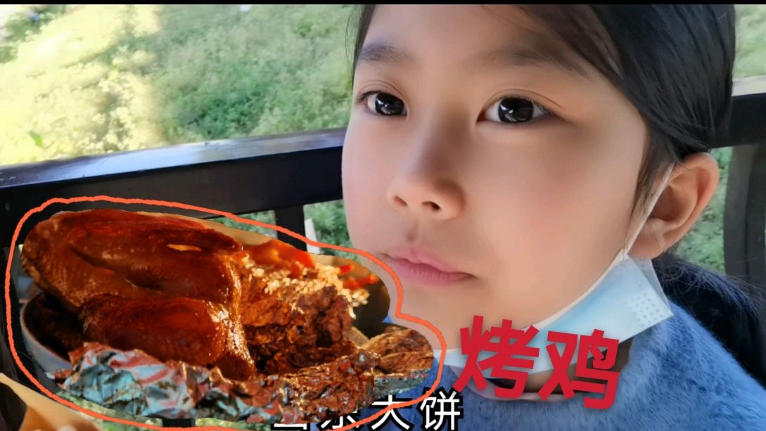 小艾画完画去公园荡秋千,妈妈还做烤鸡吃,愉快的一天