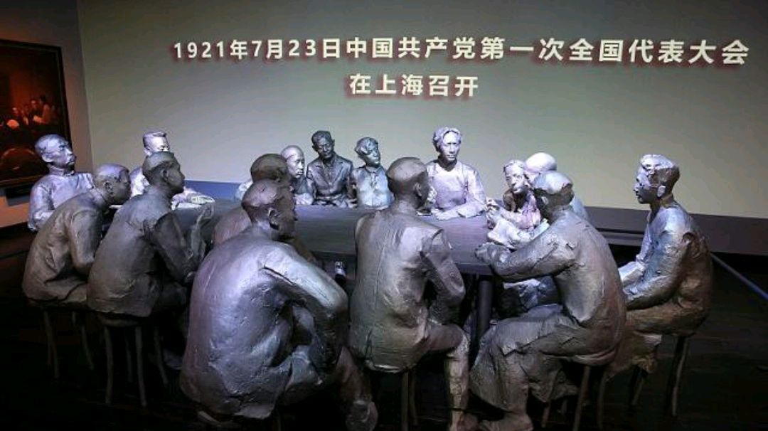 中共党史重要会议汇总(第一篇)