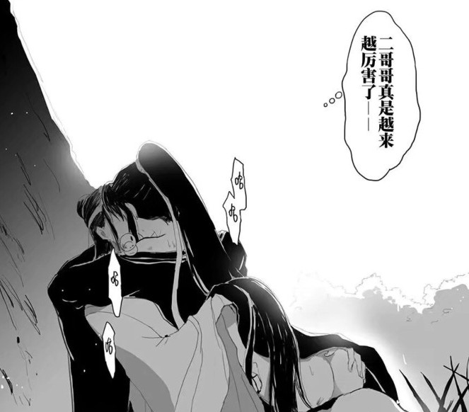 魔道祖师:两人光天化日之下"天天",魏婴:二哥哥越来越厉害了