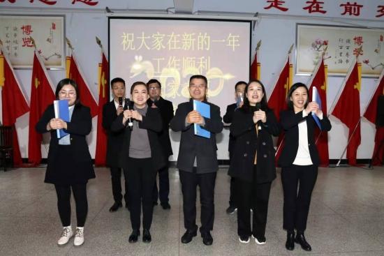 鹤壁技师学院教职工举办2020年元旦联欢会