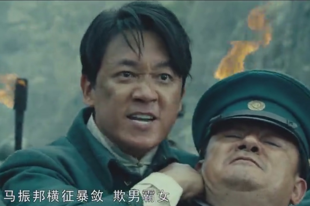 《怒晴湘西》陈玉楼智取马振邦人头,鹧鸪哨怒卸湘尸王首级