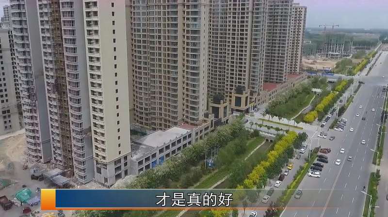 楼王所具备的几个特点,有钱人都知买了稳赚不赔,了解一下,社会,民生,好看视频
