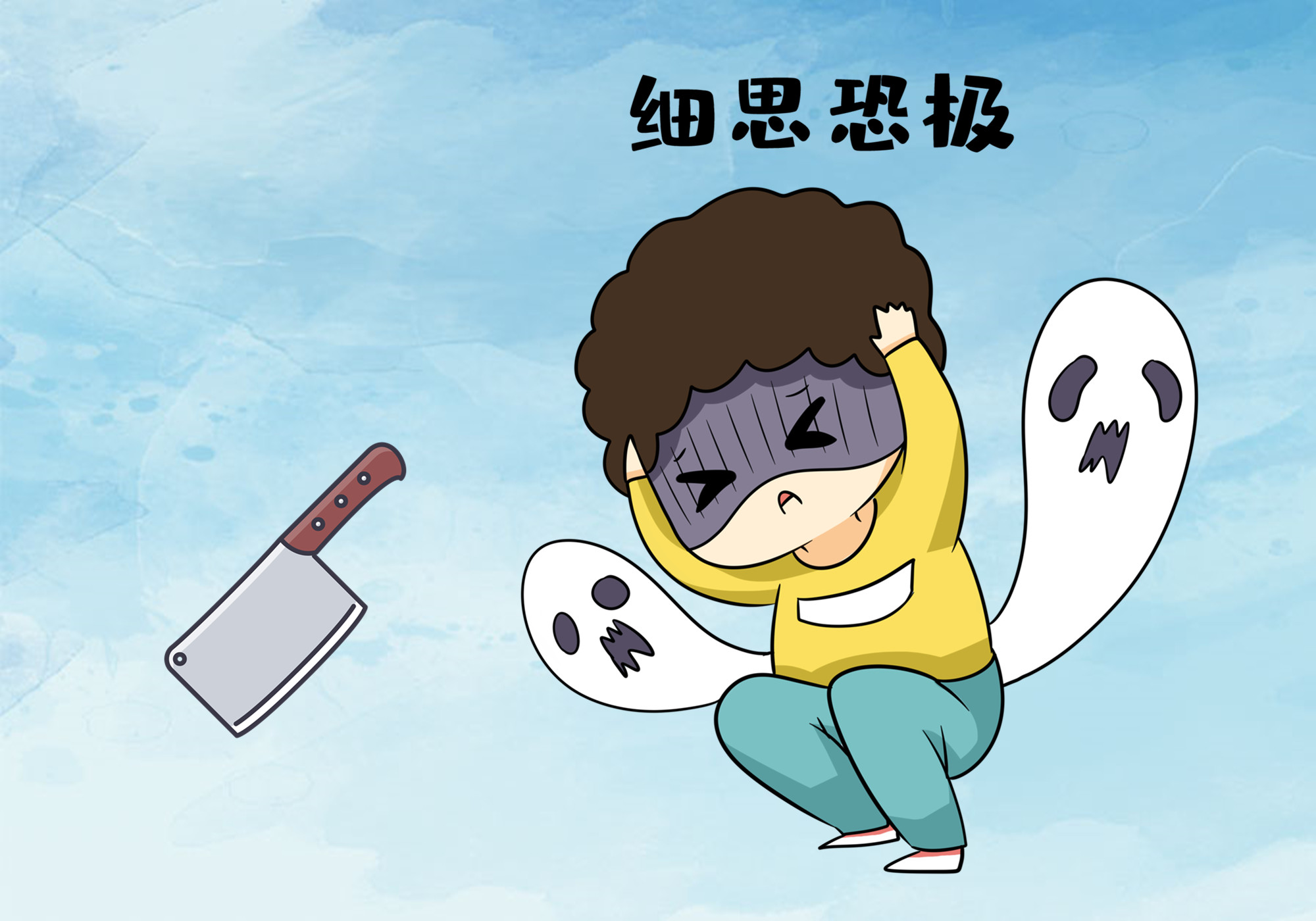 每个孩子都有"恐惧阴影",这些事情要提前预防,希望孩子别遇到