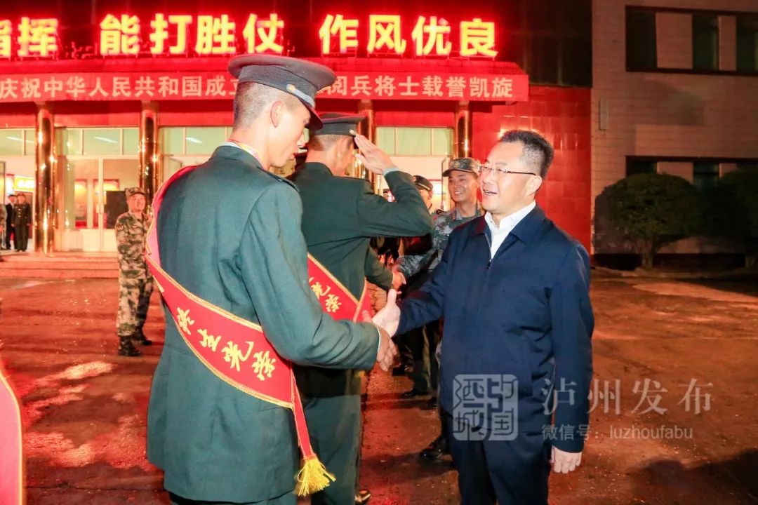 泸州骄傲!驻泸31678部队16名国庆受阅官兵载誉归来