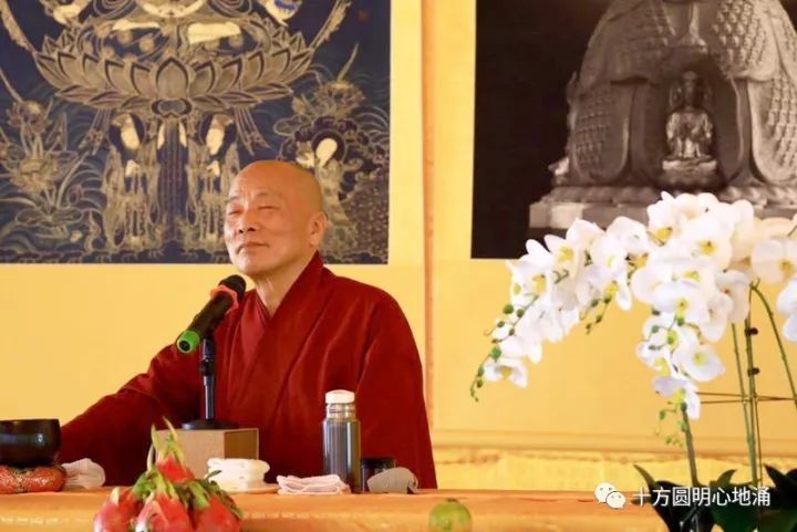 首愚法师:把所有法门融会贯通,一门深入,才不致于歧路亡羊