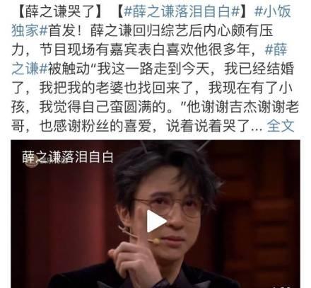 李雨桐再次手撕薛之谦:不但牵扯出李小璐,张俪和陈冰也疑似有染