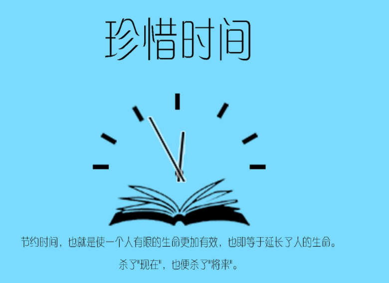 时间很宝贵,为何我们还要熬