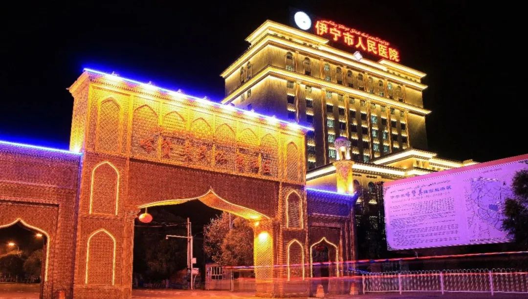 「伊宁市人民医院」向南京援疆专家致敬!医者仁心,大爱无疆