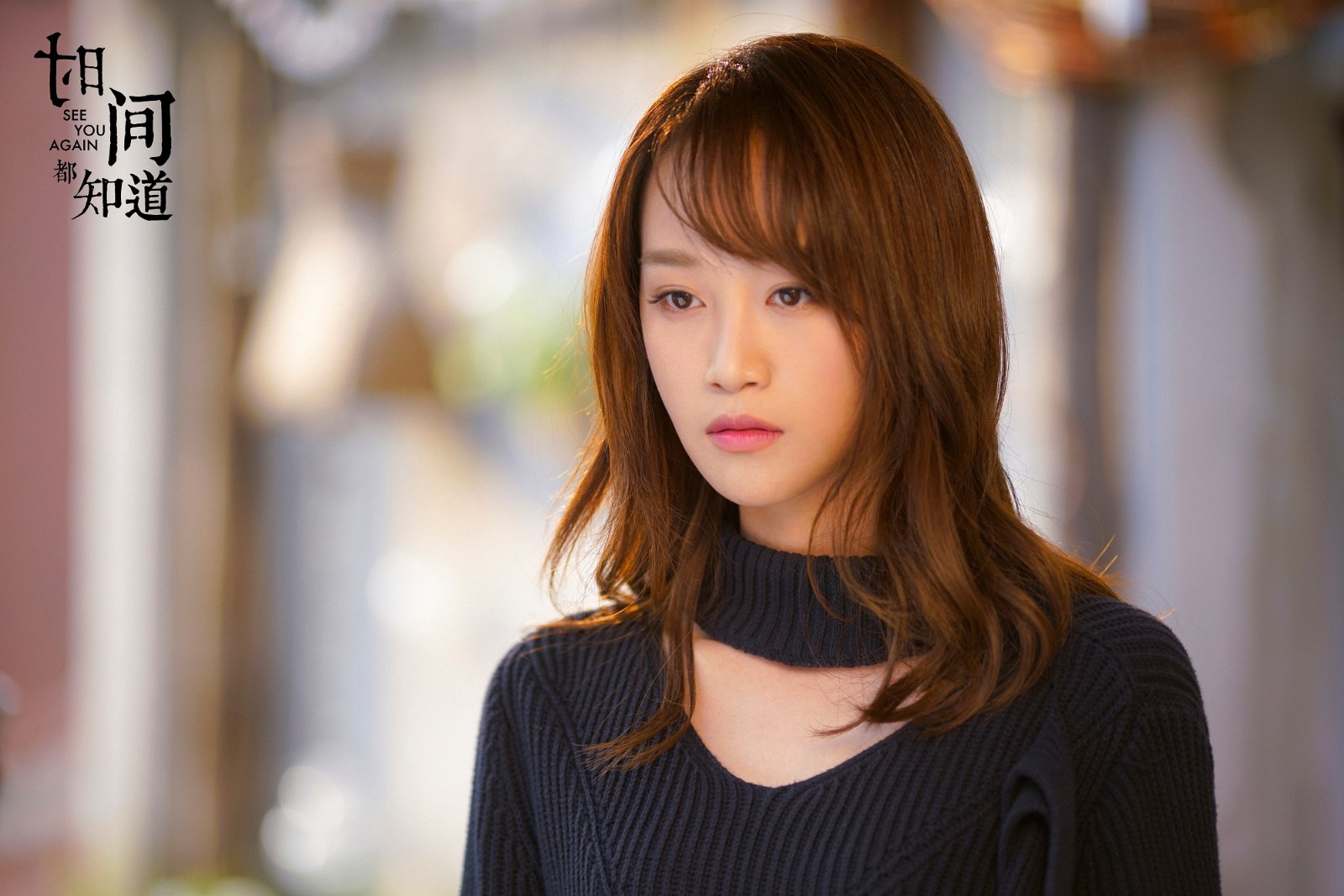 蓝盈莹《时间都知道》情绪爆发 扎心演技实力获赞