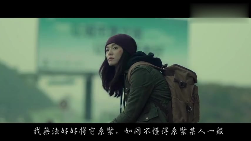 [图]「姚晨/MV」曾经我也想过一了百了