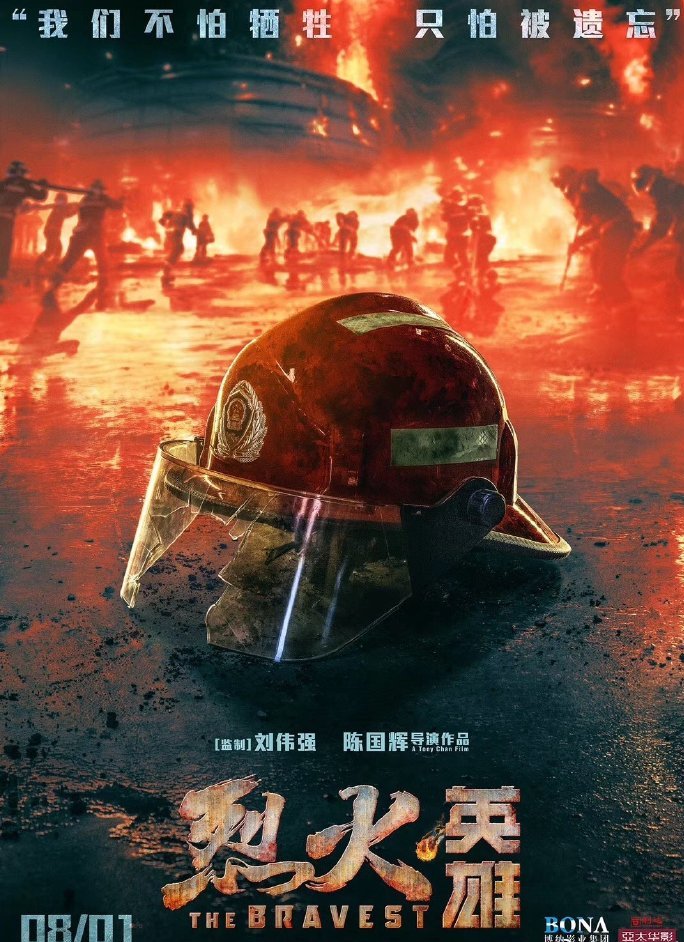 《蜜汁炖鱿鱼》定档,杨紫两部新作将霸屏,携手李现黄晓明张哲翰