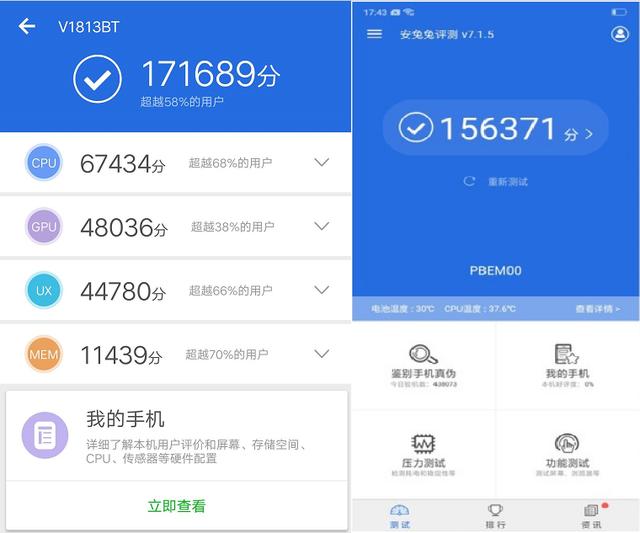 vivoz3骁龙710版参数图片