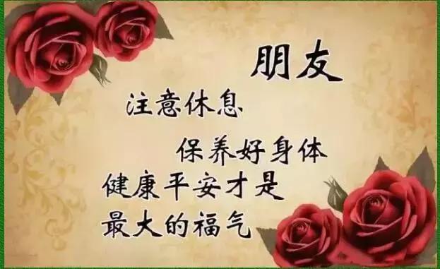 2018年末,我的心里话,送给我最亲爱的朋友们!