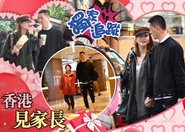 35岁李彩桦低调宣布已婚,老公身材高大,只拍拖半年