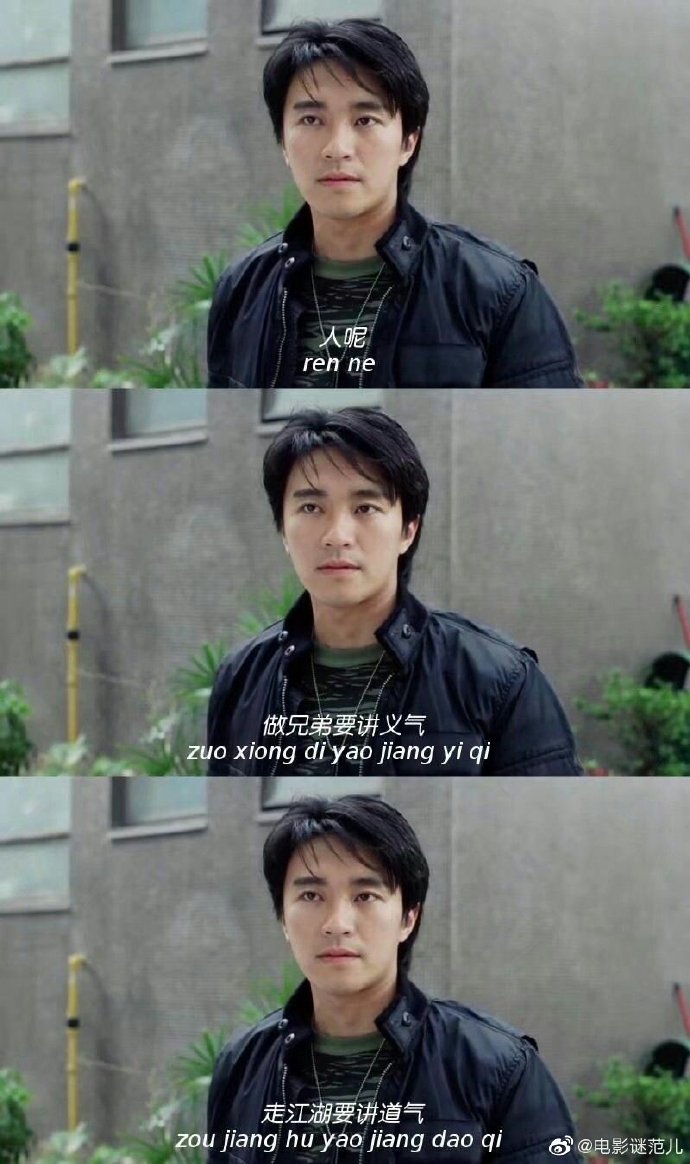 著名导演杨超用专业术语点评喜剧之王的镜头,几次急速