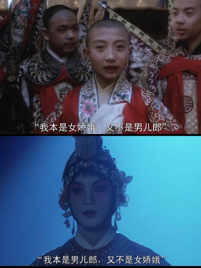 "我本是男儿郎,又不是女娇娥"《霸王别姬》同题材电影推荐