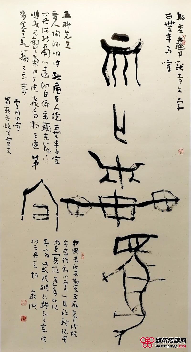 书法家蒯宪旅日艺术交流汇报展开幕 展期七天
