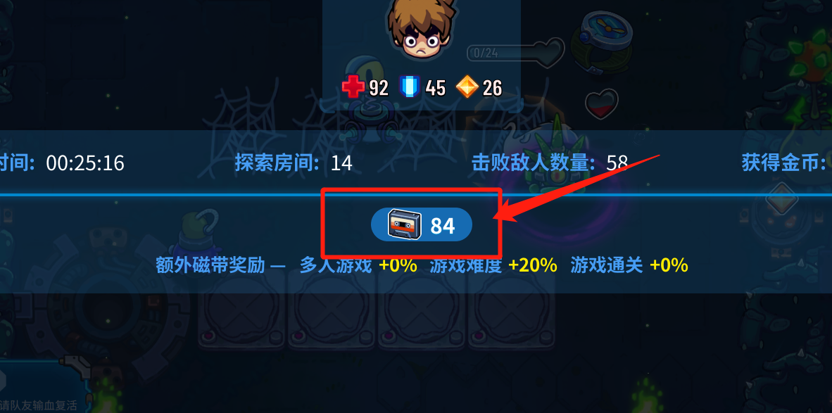 元能失控:每个武器都携带的不同属性,宝箱是随机,能量球是关键