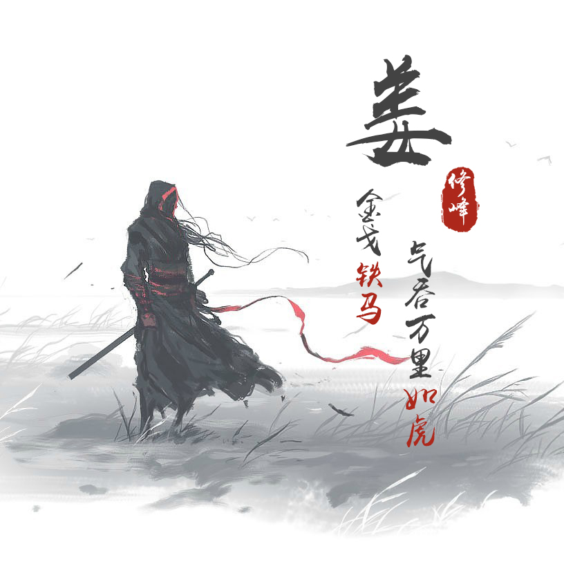 用你的姓名设计头像,整整40张签名设计,请您查收带走