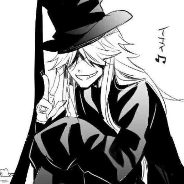 黑执事—奇奇妙妙葬仪屋亦敌亦友,反正不是啵酱的爷爷