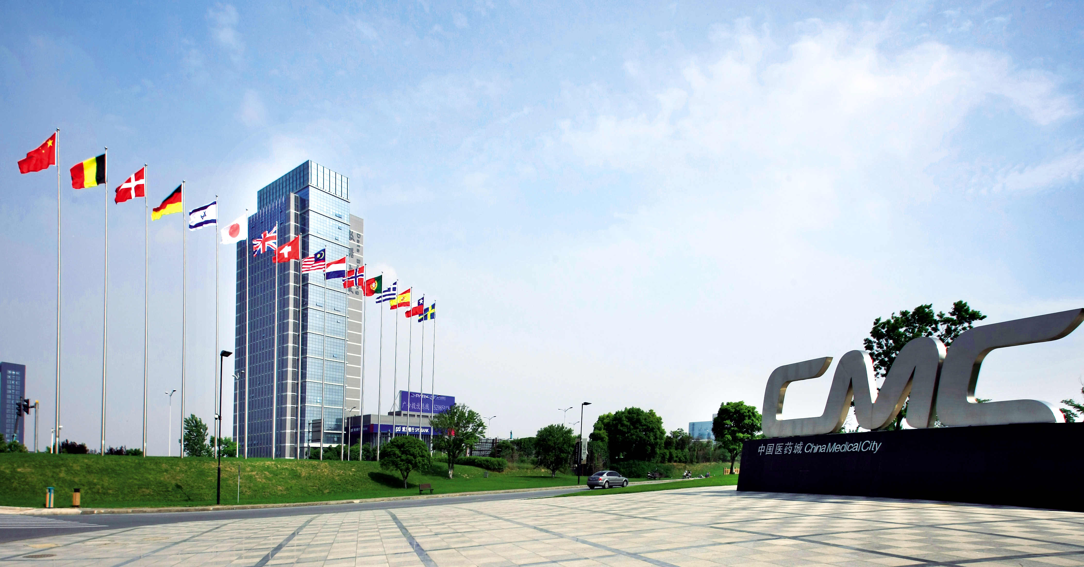 长三角更高质量一体化之时,泰州描绘更加绚烂的中国医药城画卷