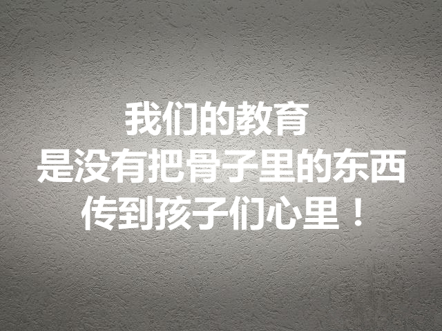 "洋节"的盛行,其实是我们教育的失败!
