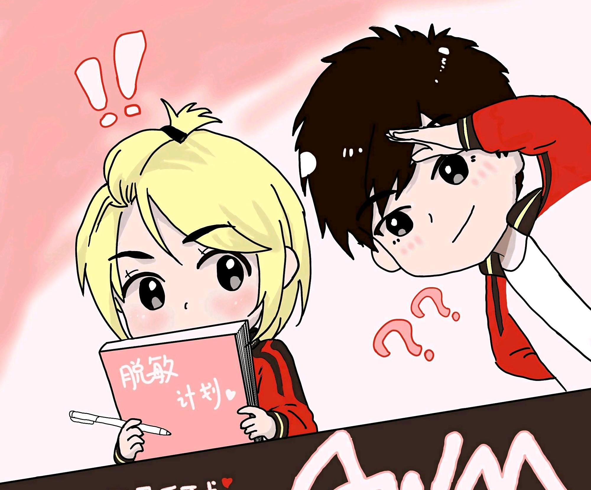 awm「绝地求生」:祁醉和于炀的爱情故事.电子竞技,菜是原罪