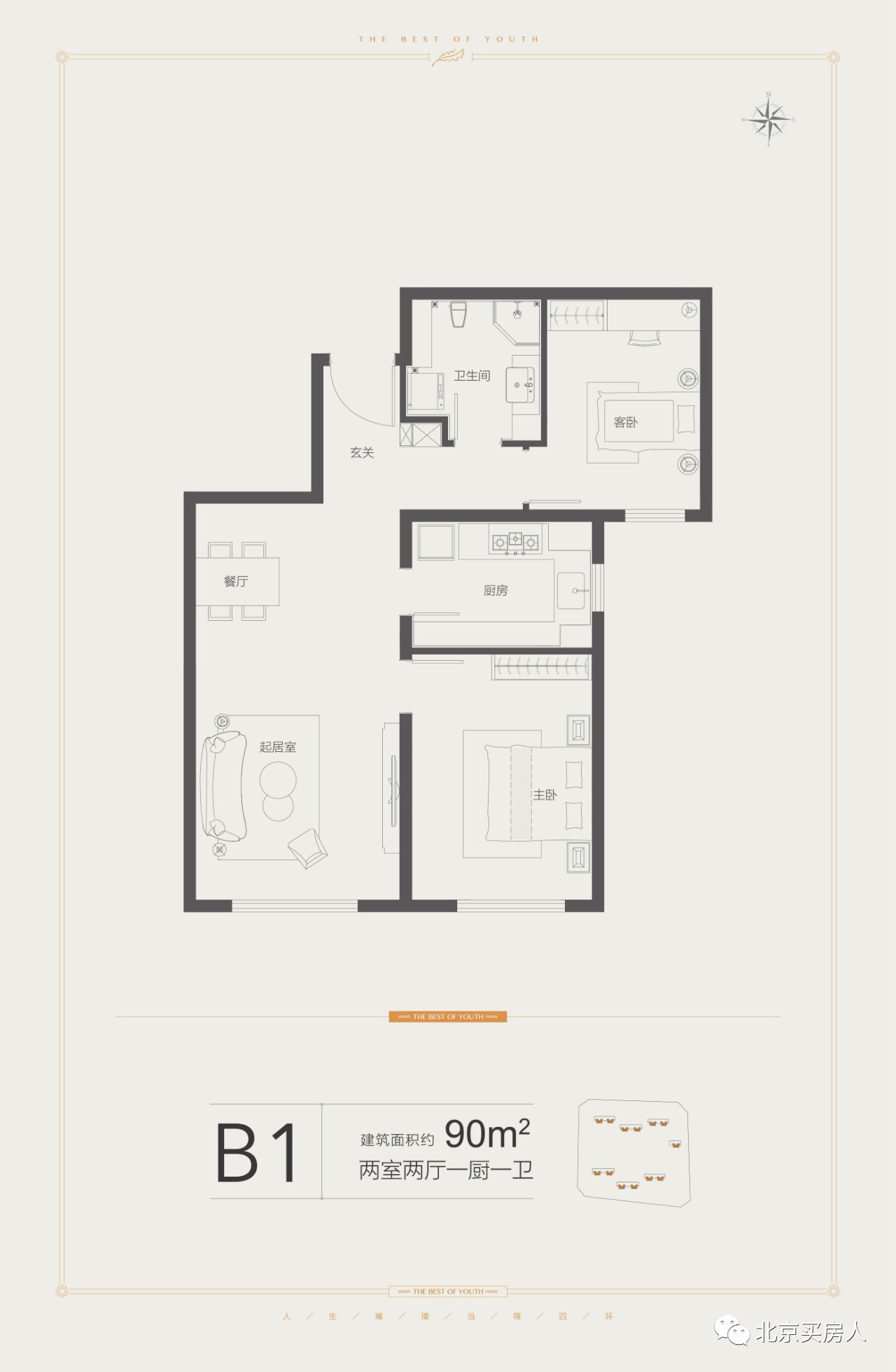新年第一开!国风长安仅剩余几十套东西向跃层