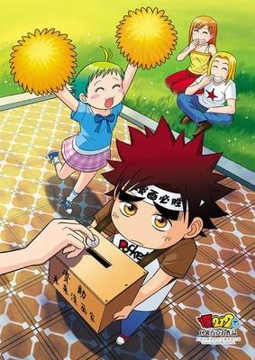 12年前知音漫客连载,口袋巧克力作品《1区212》,一代人的回忆