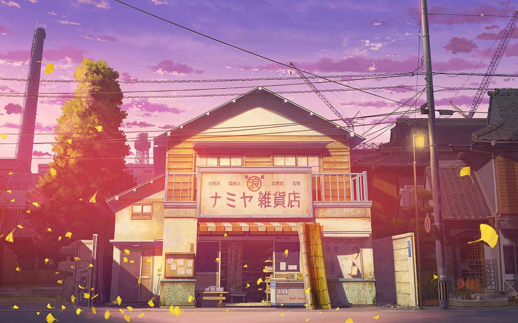 解忧杂货店:一本非东野圭吾式的小说,五个赚足读者眼泪的故事