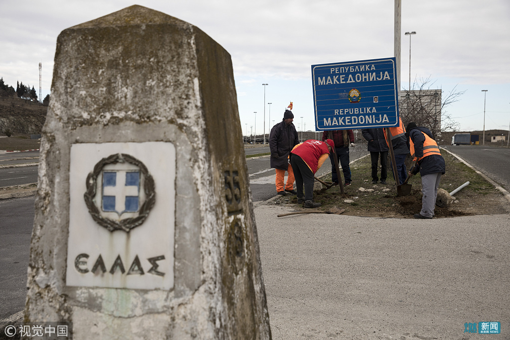马其顿政府发表正式声明修改国名为"北马其顿共和国"