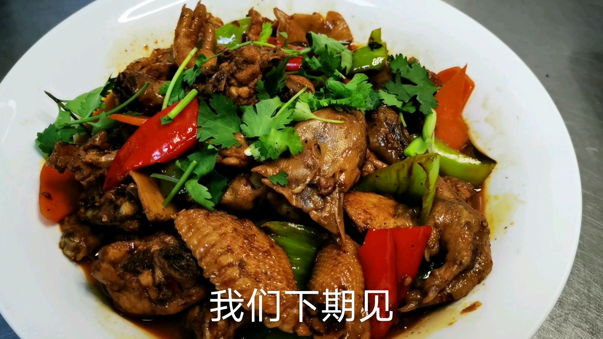 辣炒鸡块怎么做,家庭版简单做法,一学就会