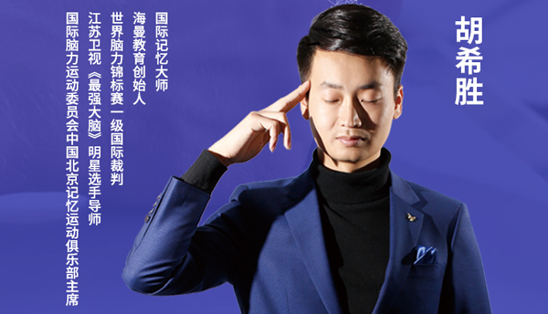 海曼教育让孩子成为生活的掌控者