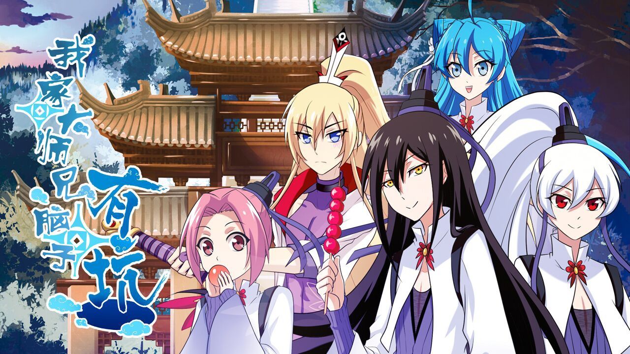 杰大:呆萌可爱大师兄,冰雪美人小师叔,这些声音都是他