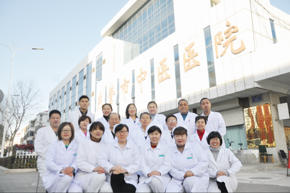 东营市中医医院—争做职业健康检查示范医院