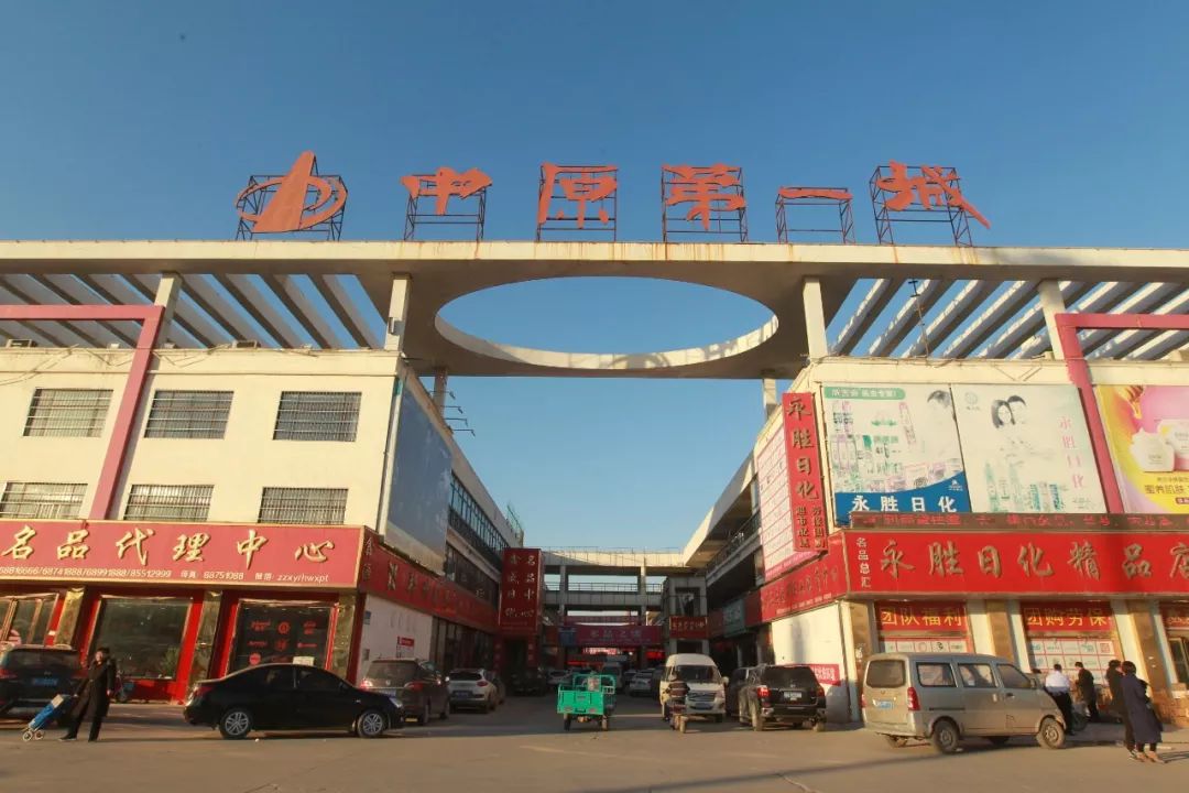 外迁在即,深度分析中原第一城商户咋找承接地